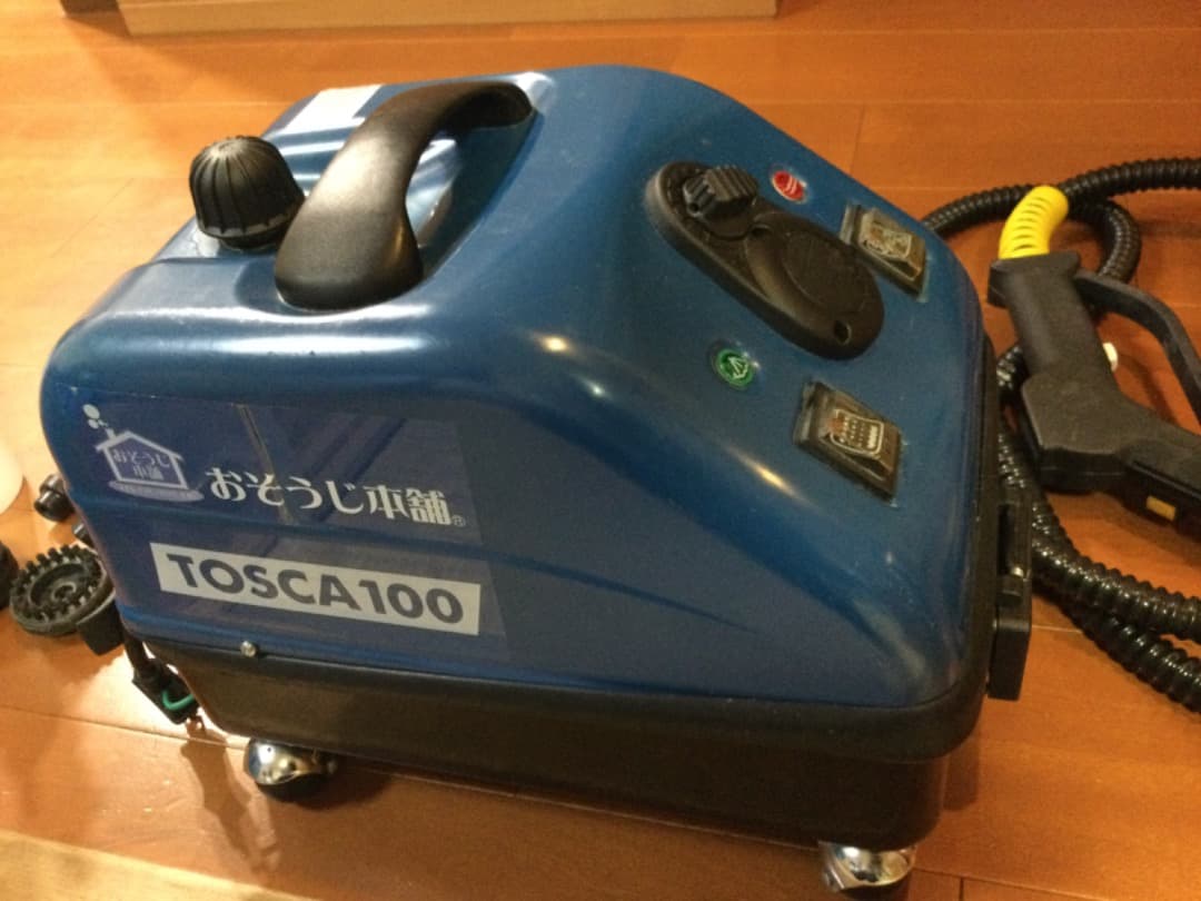 おそうじ本舗　高圧スチームクリーナー
