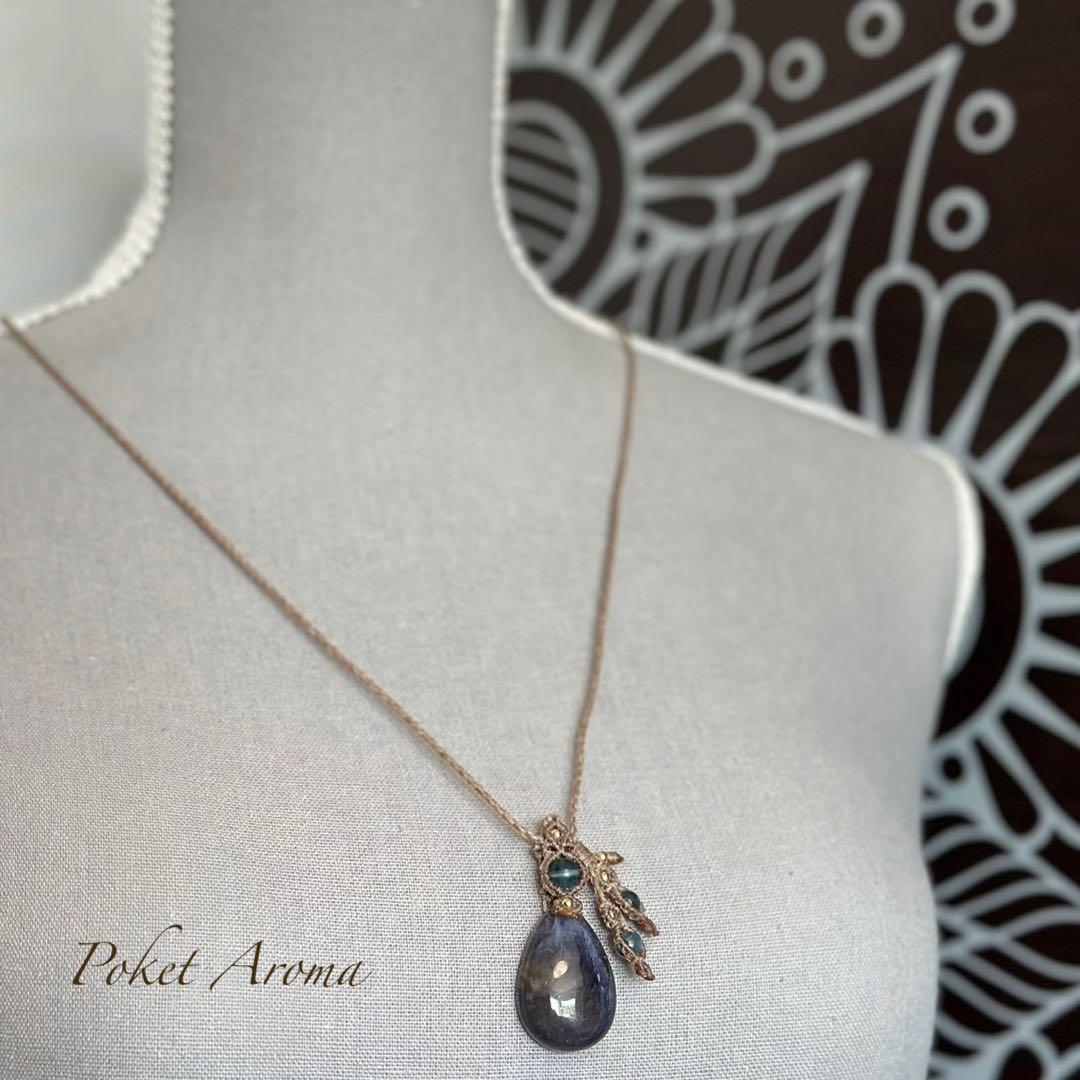 『静寂』アイオライトとブラックアクアマリンのマクラメペンダントネックレス