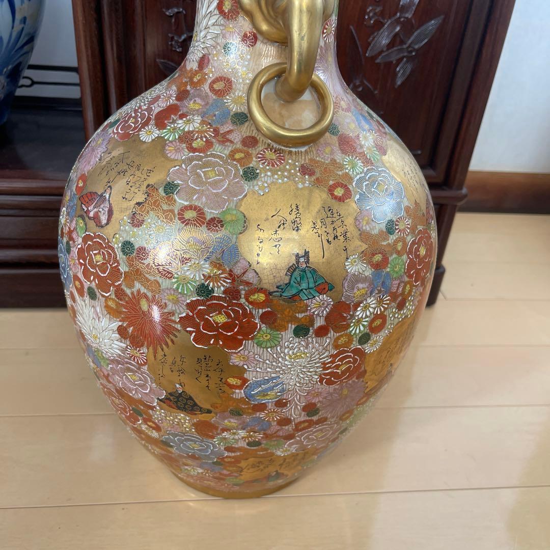 薩摩焼　壺　飾り壺