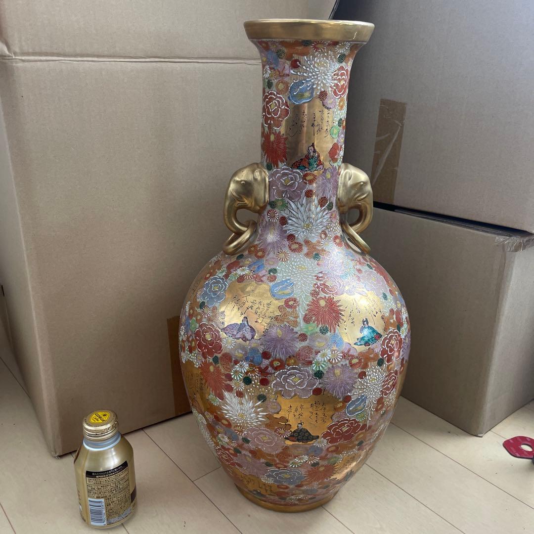 薩摩焼　壺　飾り壺