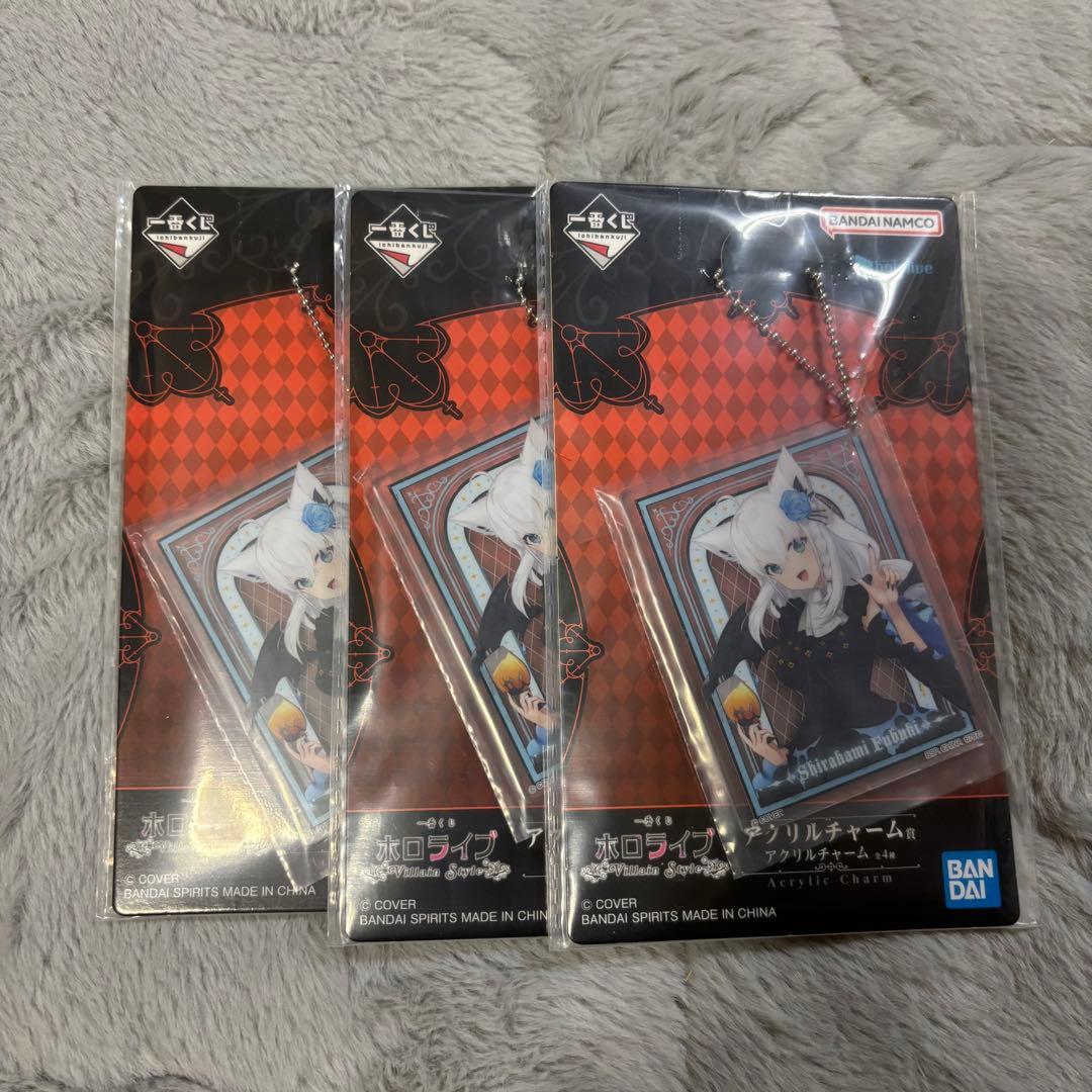 ホロライブ 一番くじ 白上フブキセット