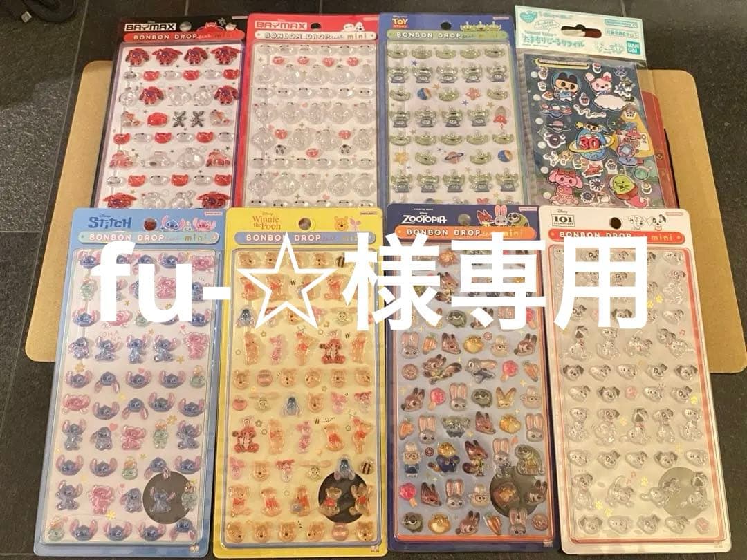 正規品 ボンボンドロップシール ディズニー たまごっちたまもりしーる 8枚組