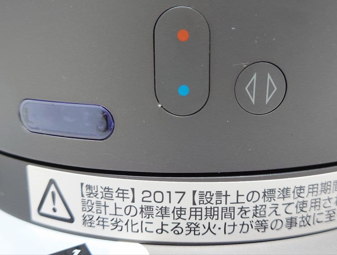 ダイソン(dyson)AM05【美品】