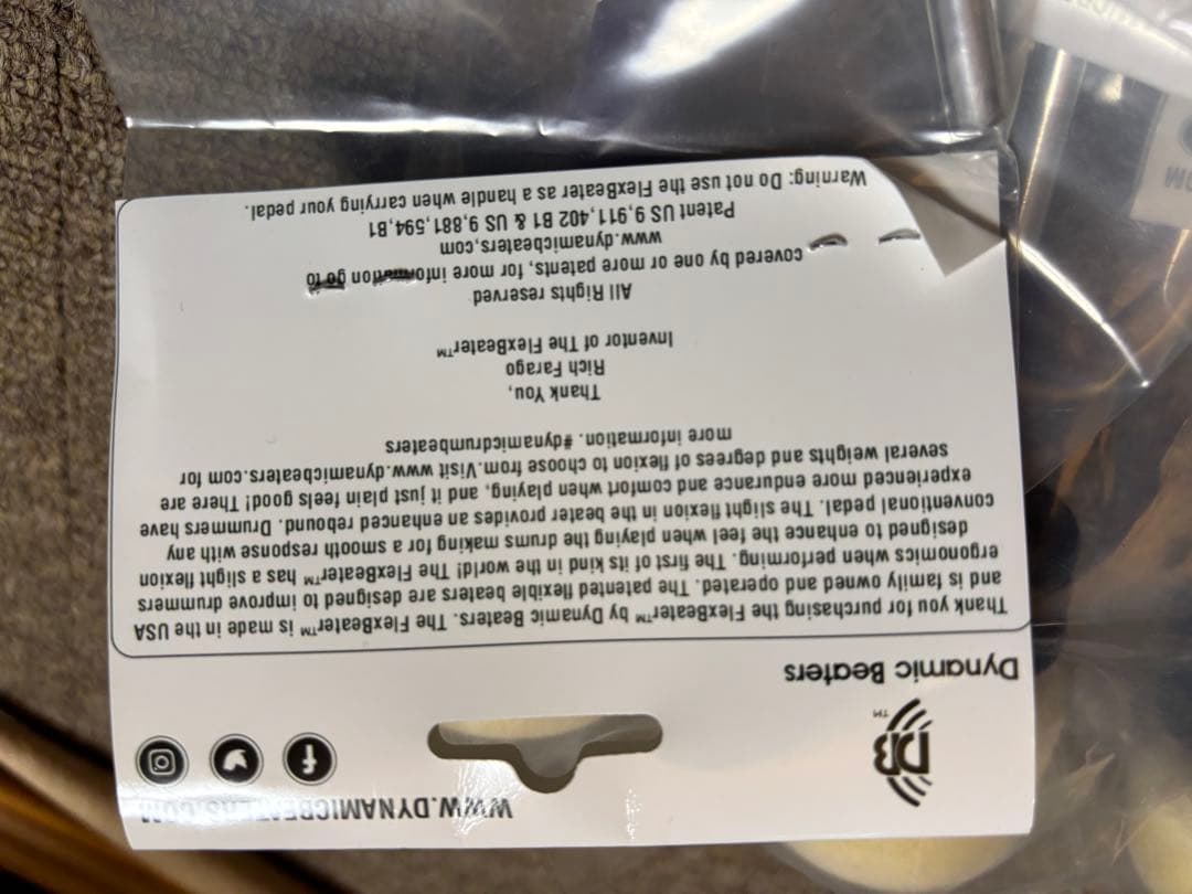 FlexBeater しなるビーター Light [1月ロット80g]ラスト1本