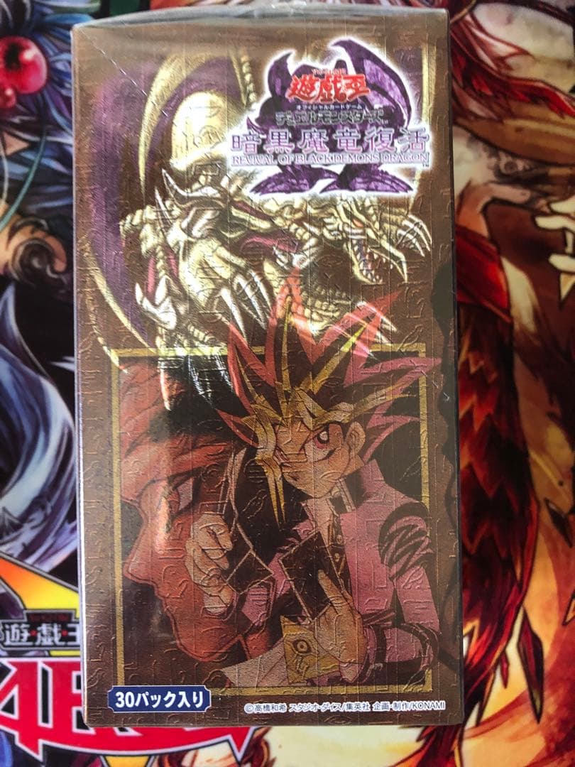 【美品】遊戯王 シュリンク付き新品未開封BOX 暗黒魔竜復活