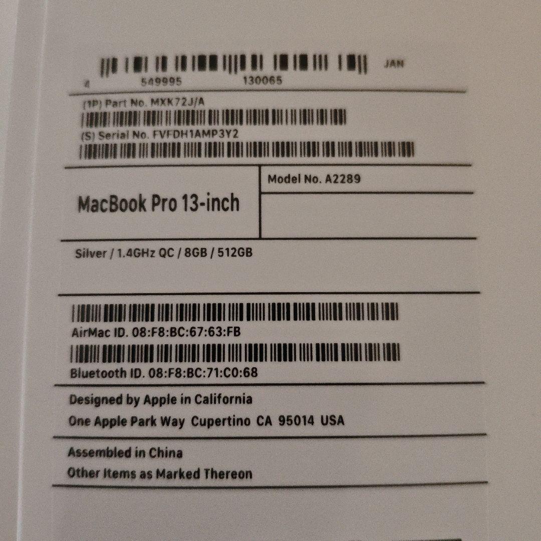 MacBook本体 Apple MacBook Pro 13-inch (Silver)