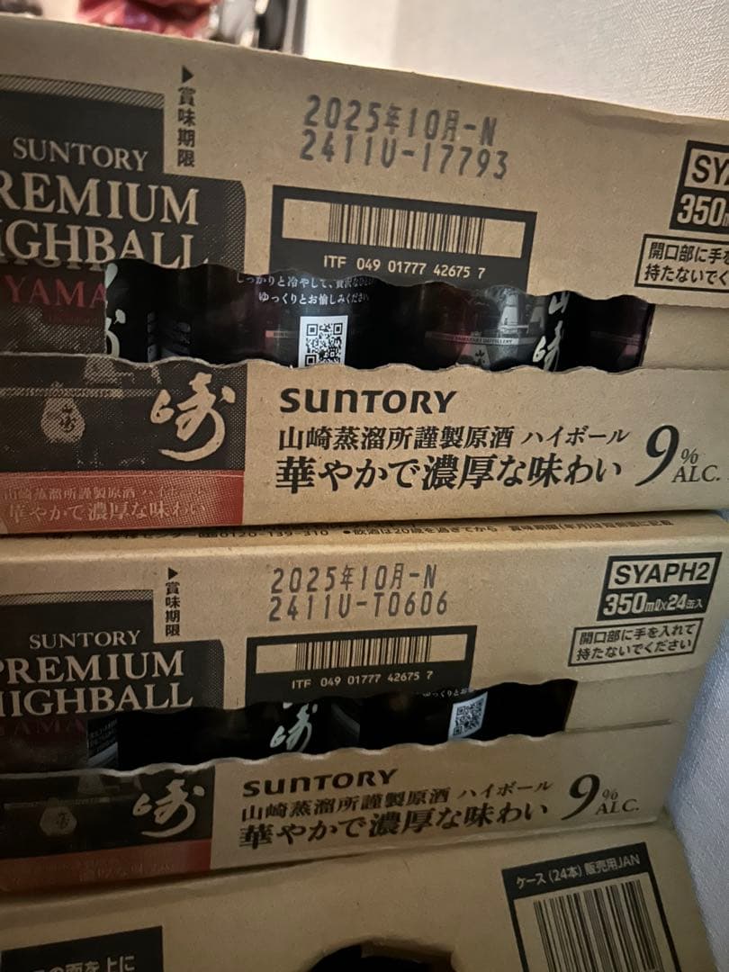 サントリープレミアムハイボール山崎　350ml缶　48個