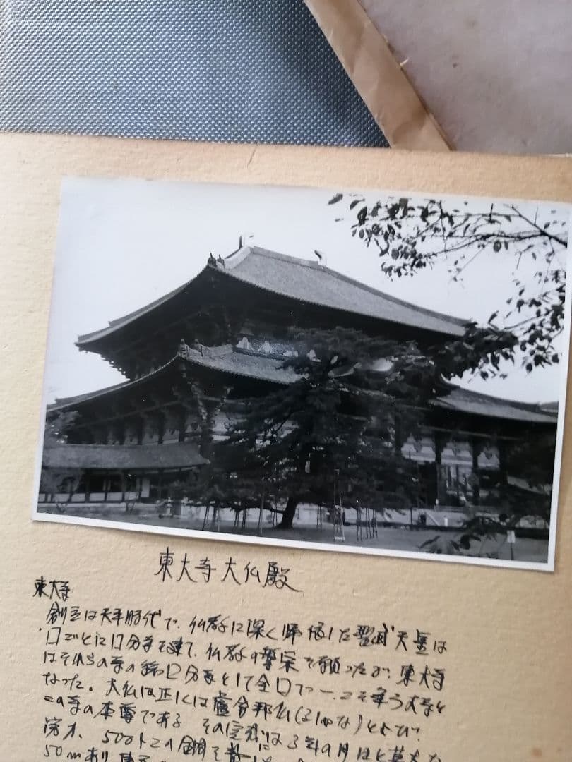 W 金閣寺の写真アルバム　昭和レトロ写真　モノクロ　京都　奈良　風景　寺院