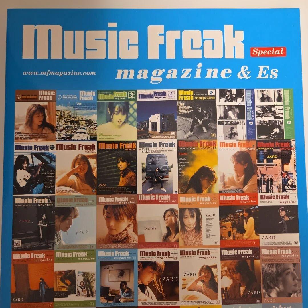 ミュージシャン Music Freak Special magazine & Es
