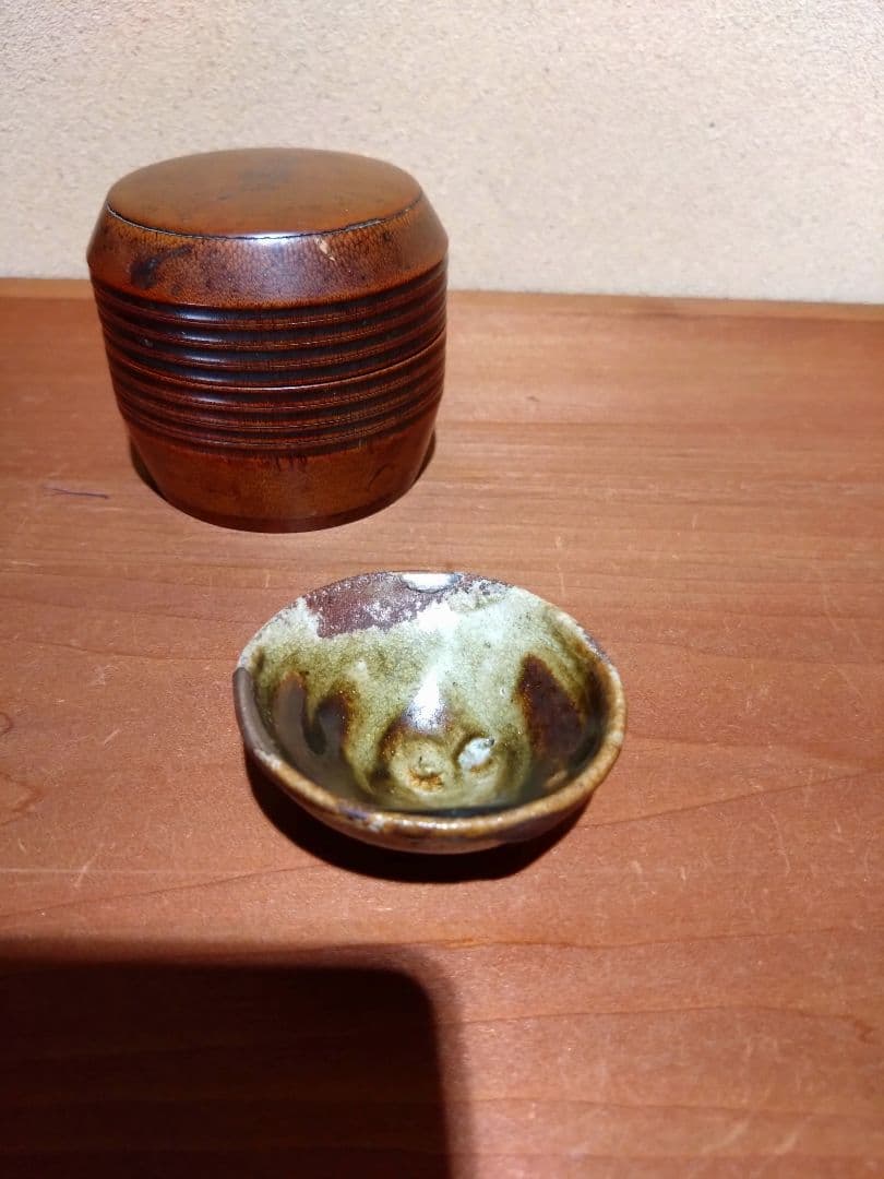 玳玻盞 瀬戸 天目盃