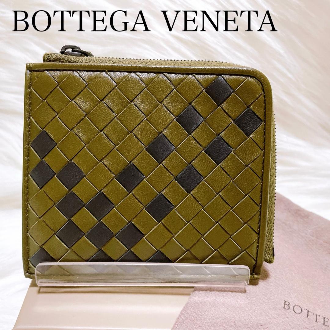 ボッテガヴェネタ　イントレチャート　グリーンケース　P005893190