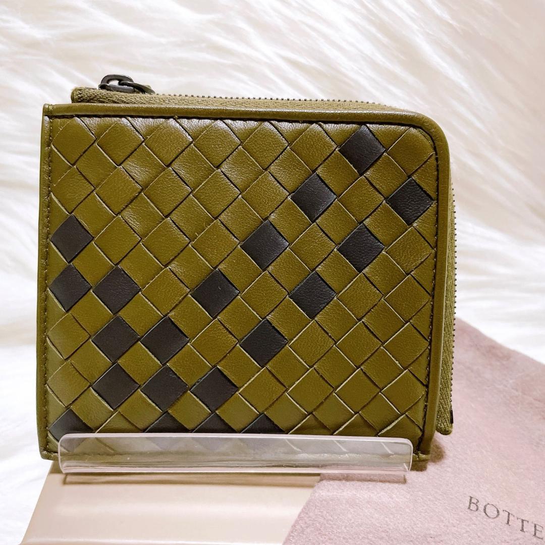 ボッテガヴェネタ　イントレチャート　グリーンケース　P005893190