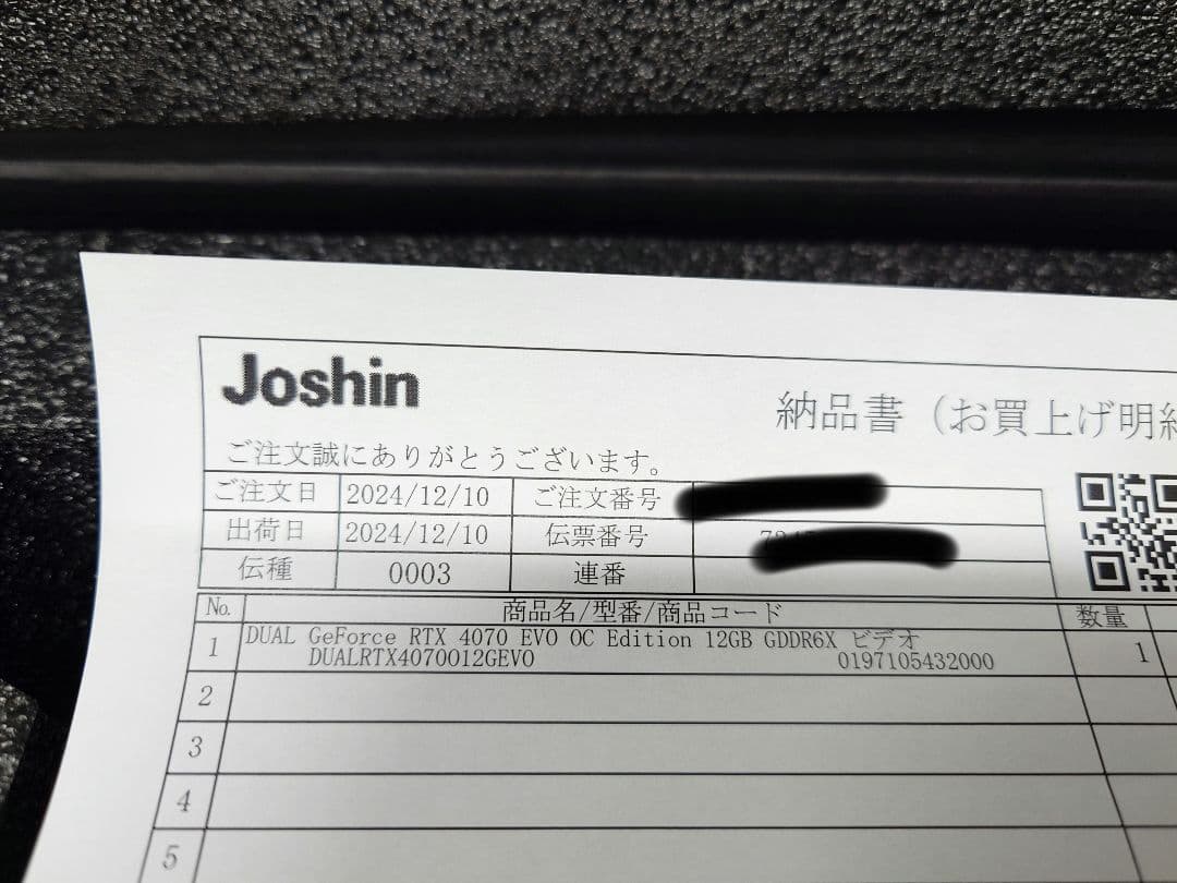 【中古】RTX 4070 EVO OC 12GB