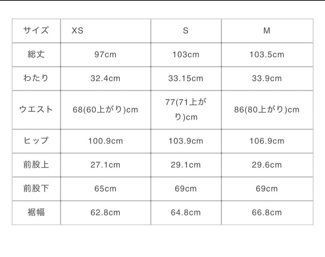 GOD ONLY KNOWS DENIM PANTS Sサイズ