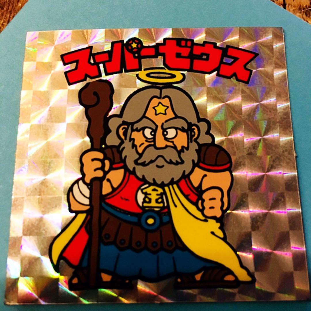 ビックリマン スーパーゼウス