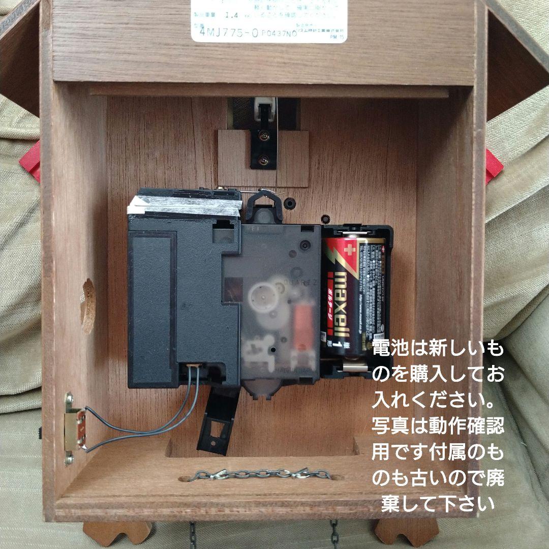 シチズン　CITIZEN　鳩時計　壁掛け時計　リズム時計　新品未使用　保管品箱無