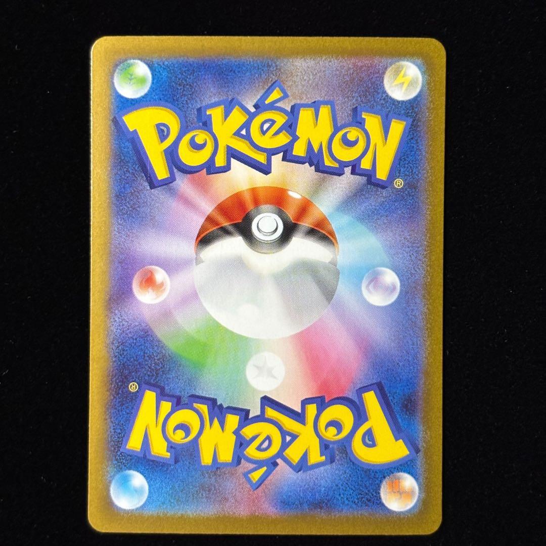 ポケモンカード メガルカリオ ex MUR