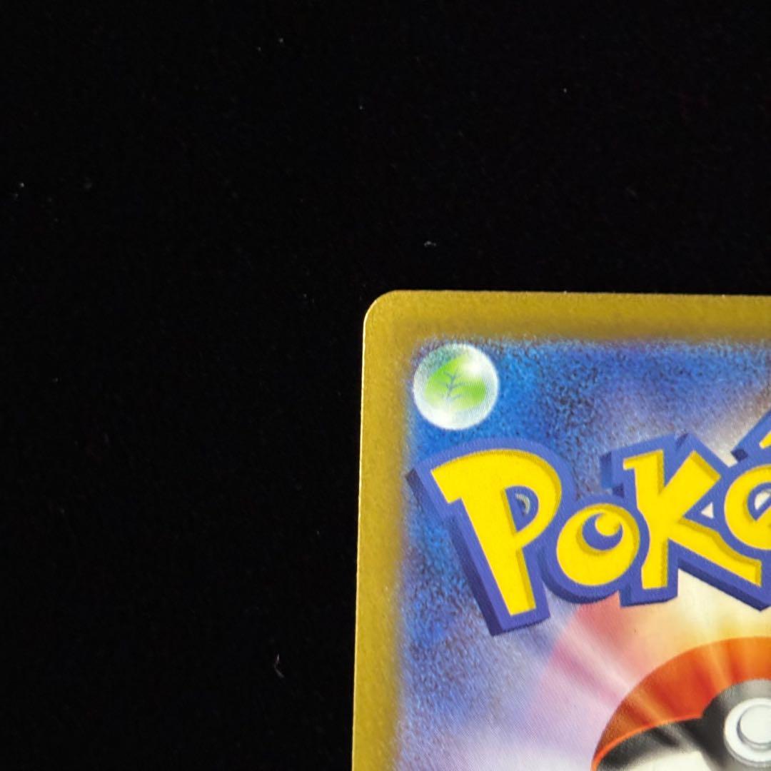 ポケモンカード メガルカリオ ex MUR