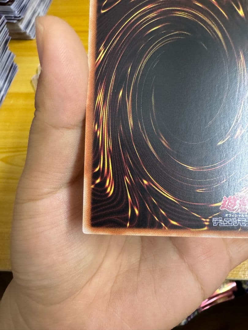 遊戯王 神炎皇　ウリア　原作絵　絵違い　シークレット アジア版 #04