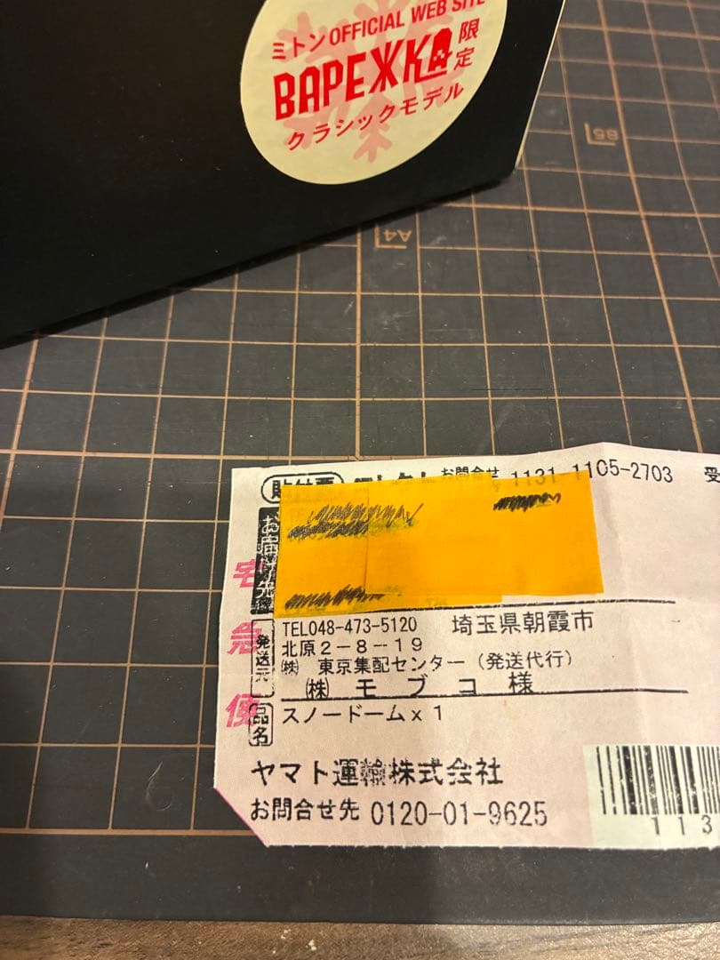 ミトン　オフィシャルウェブサイト限定　クラッシックモデル　スノードーム