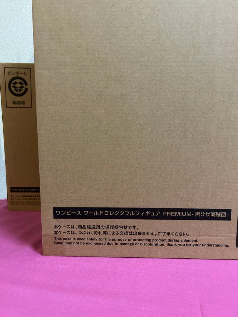 ワーコレ　PREMIUM 赤髪海賊団　黒ひげ海賊団　セット　ワンピース　未開封