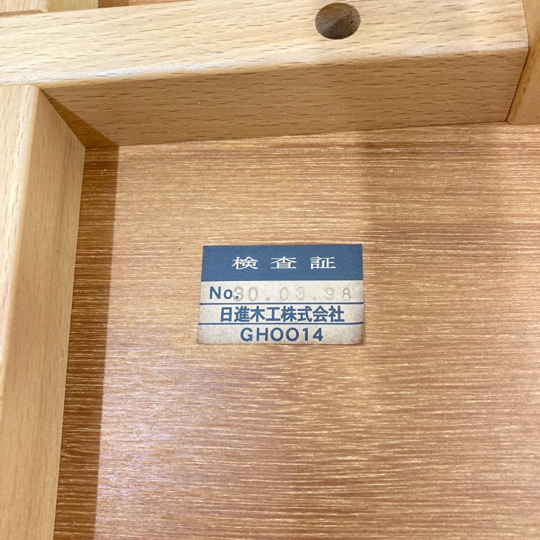 日進木工　サイドテーブル　コーヒーテーブル　木製　飛騨