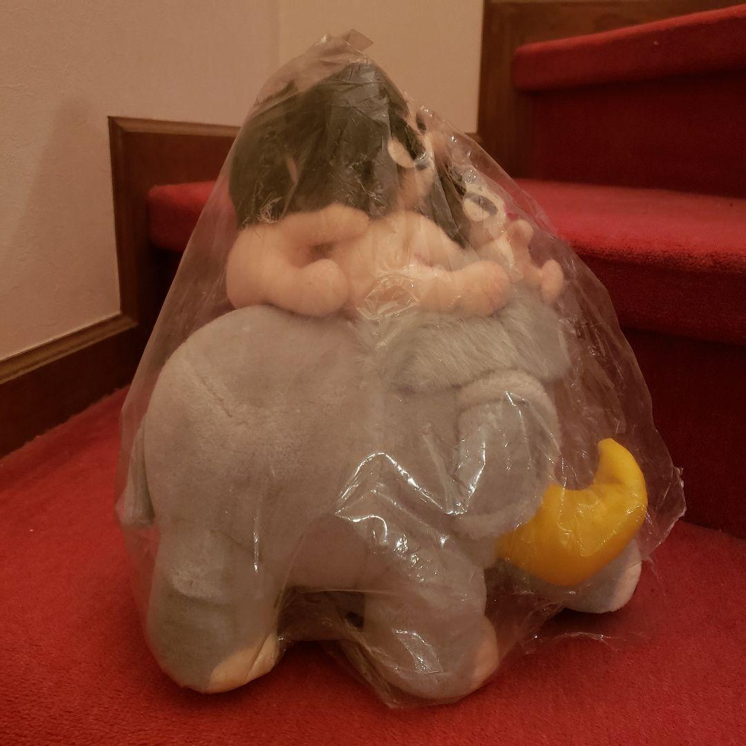 ウパー! 超レア? 非売品「北京原人 Who are you?」ぬいぐるみ