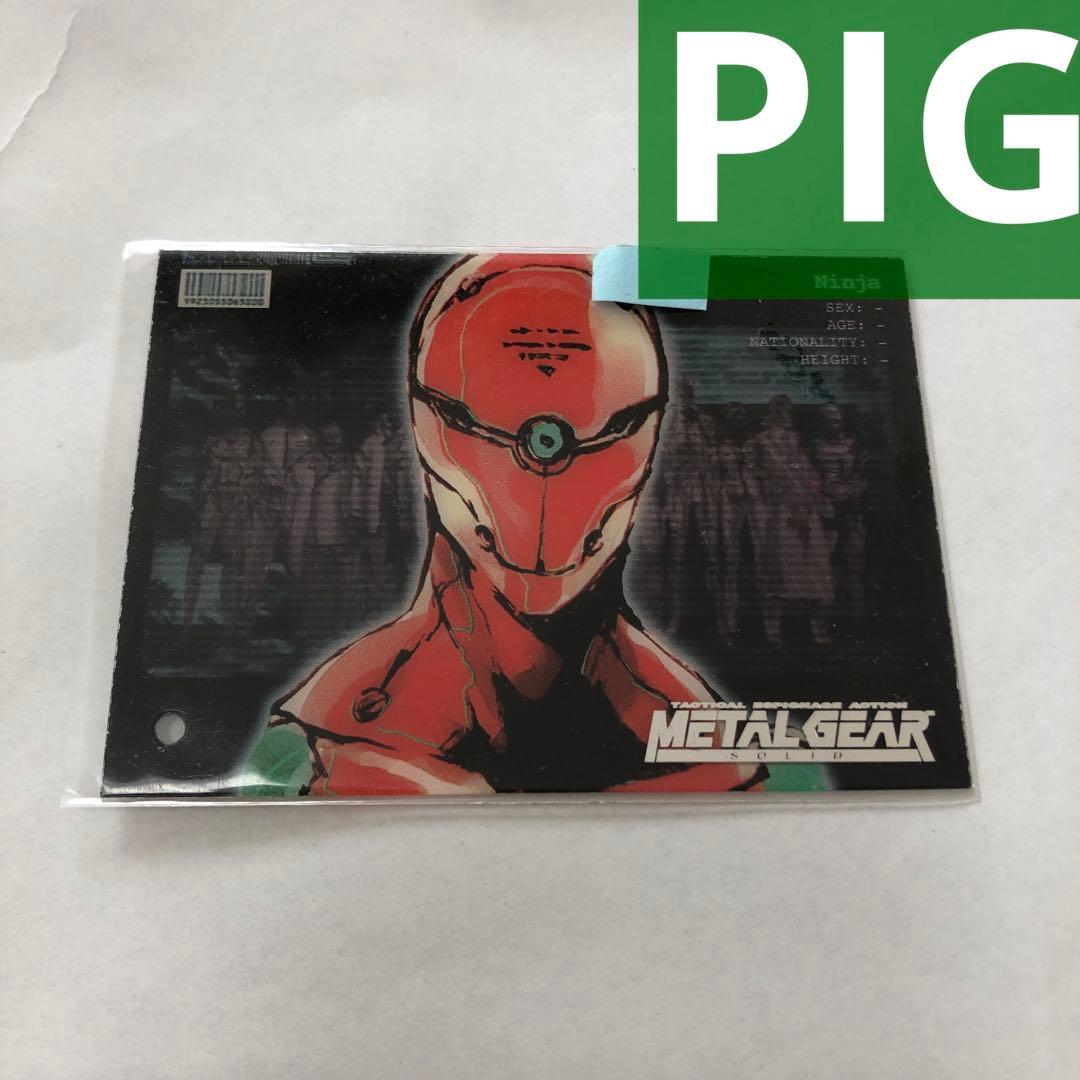 その他 L GEAR SOLID Trading Card #026 PIG