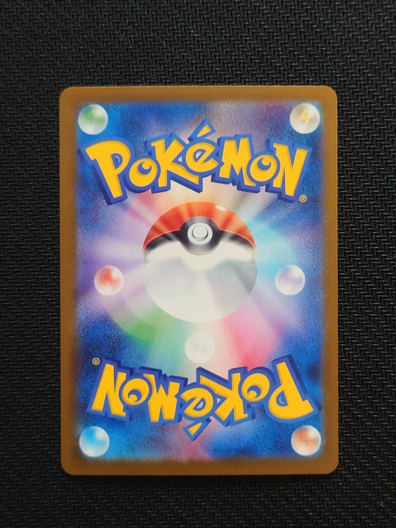 ☆匿名配送☆メガカイリュー ex SAR MEGAドリームex