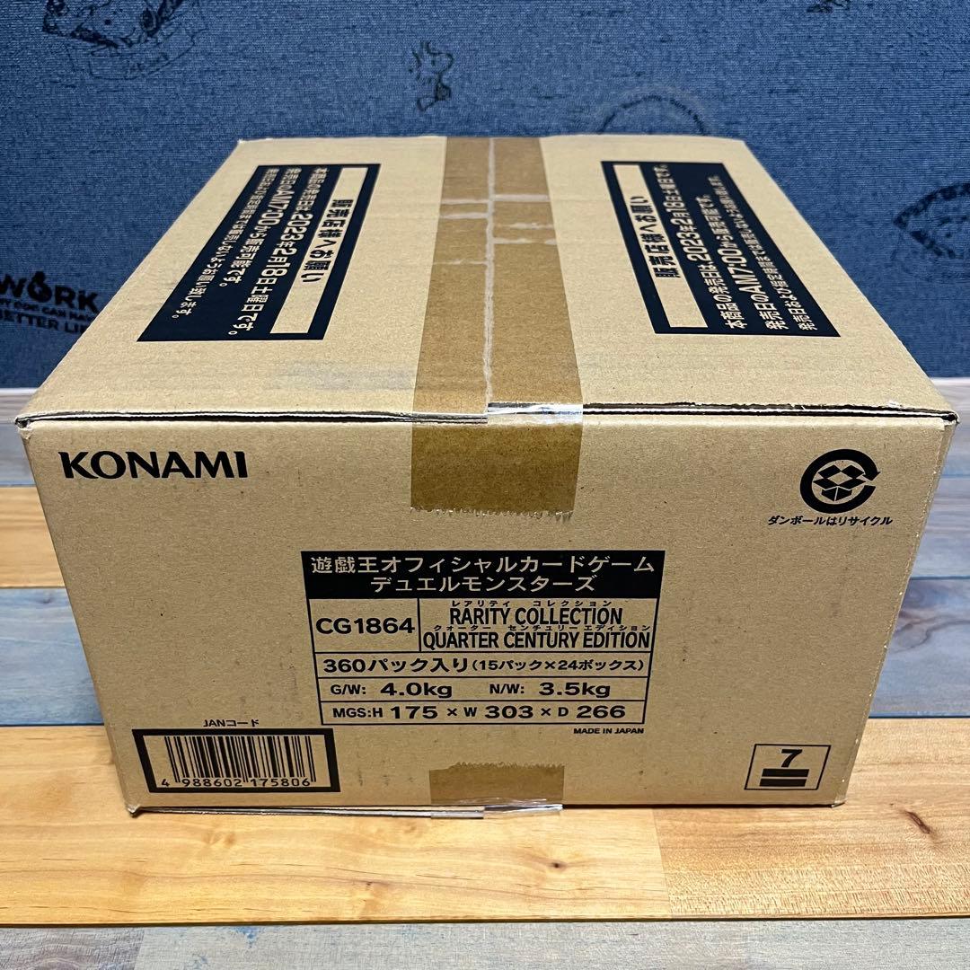 遊戯王　レアリティコレクション　未開封　カートン　レアコレ4