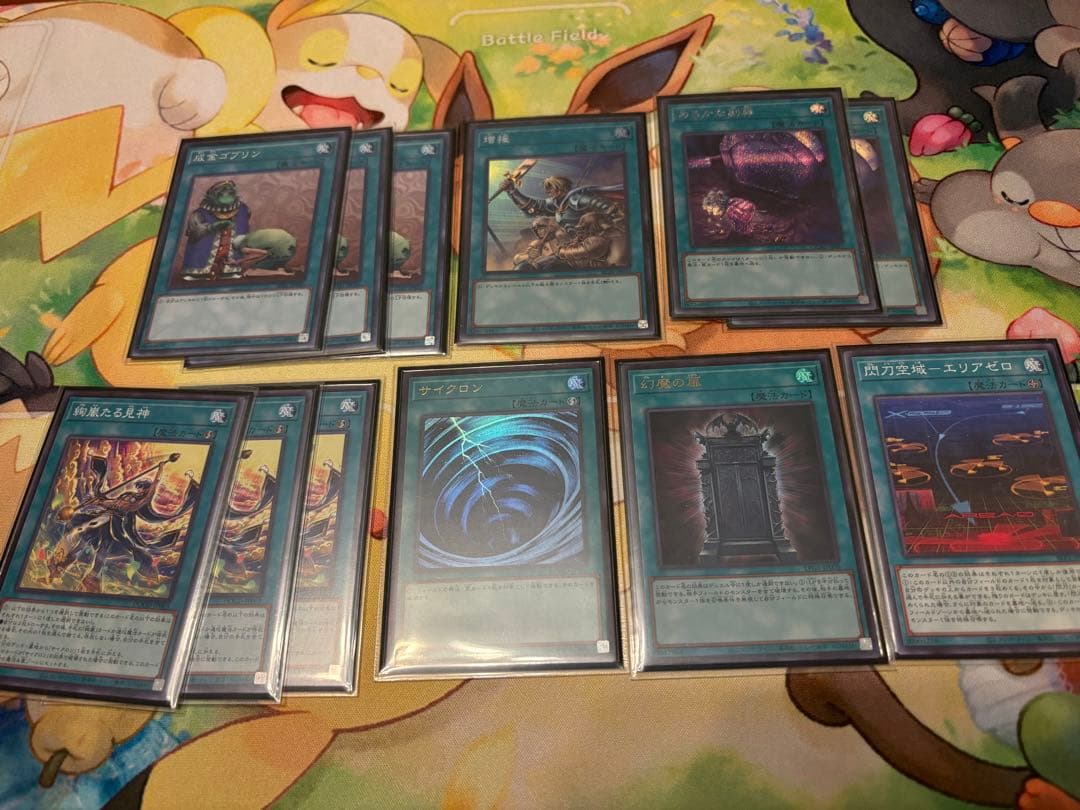 閃刀姫デッキパーツ