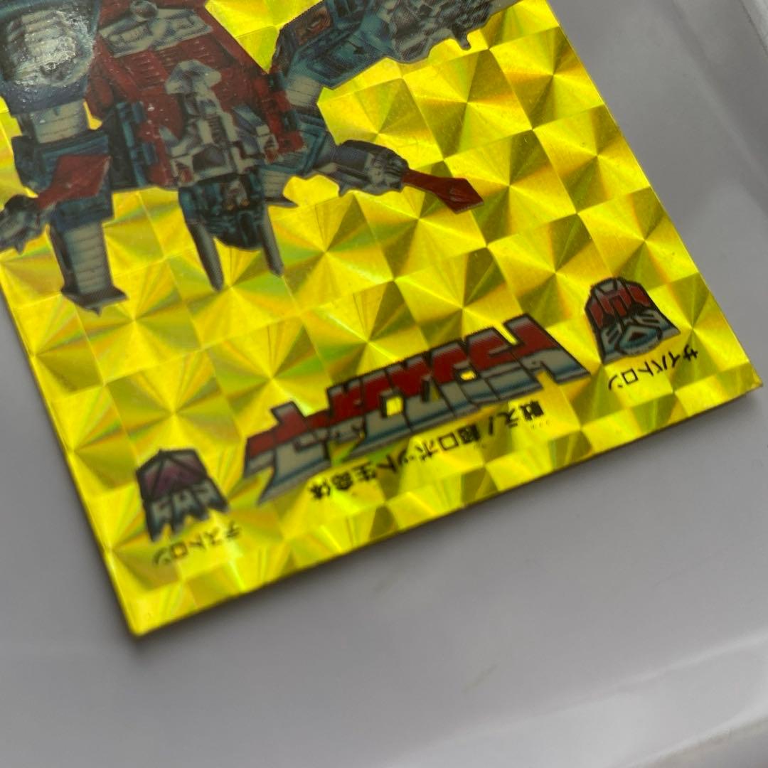トランスフォーマーキラキラシール