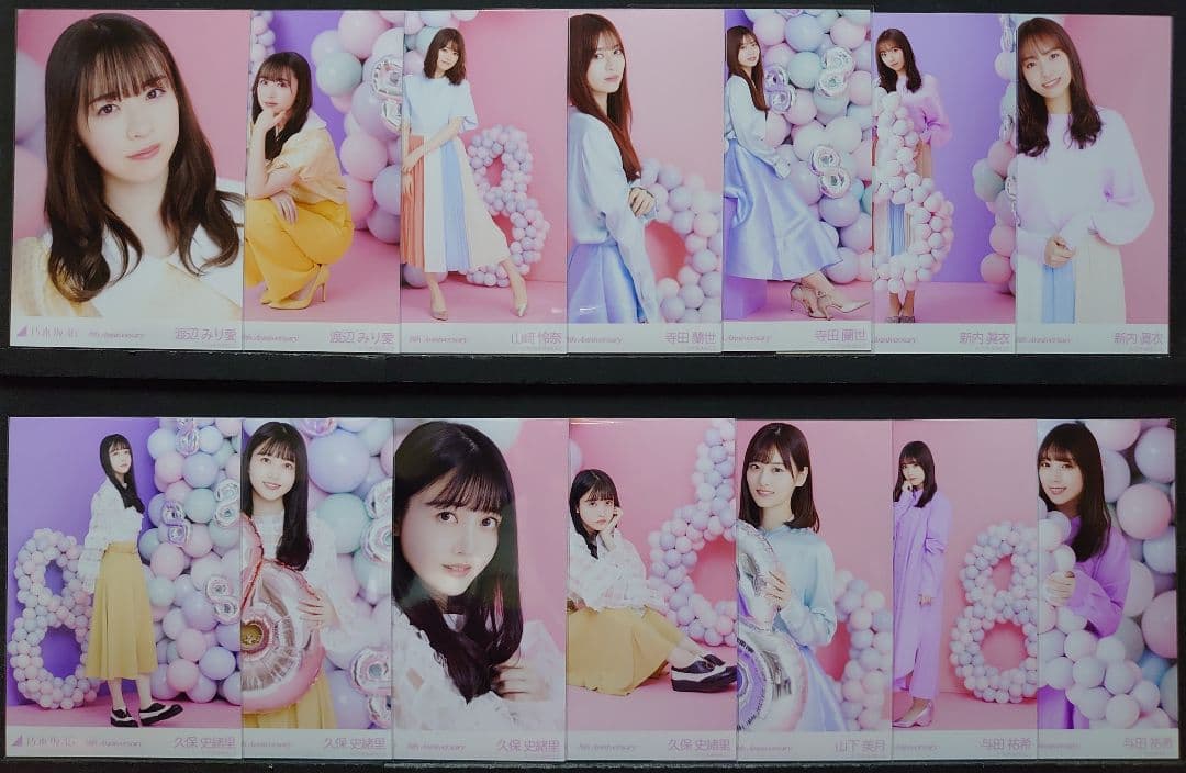 乃木坂46 生写真 8th Anniversary