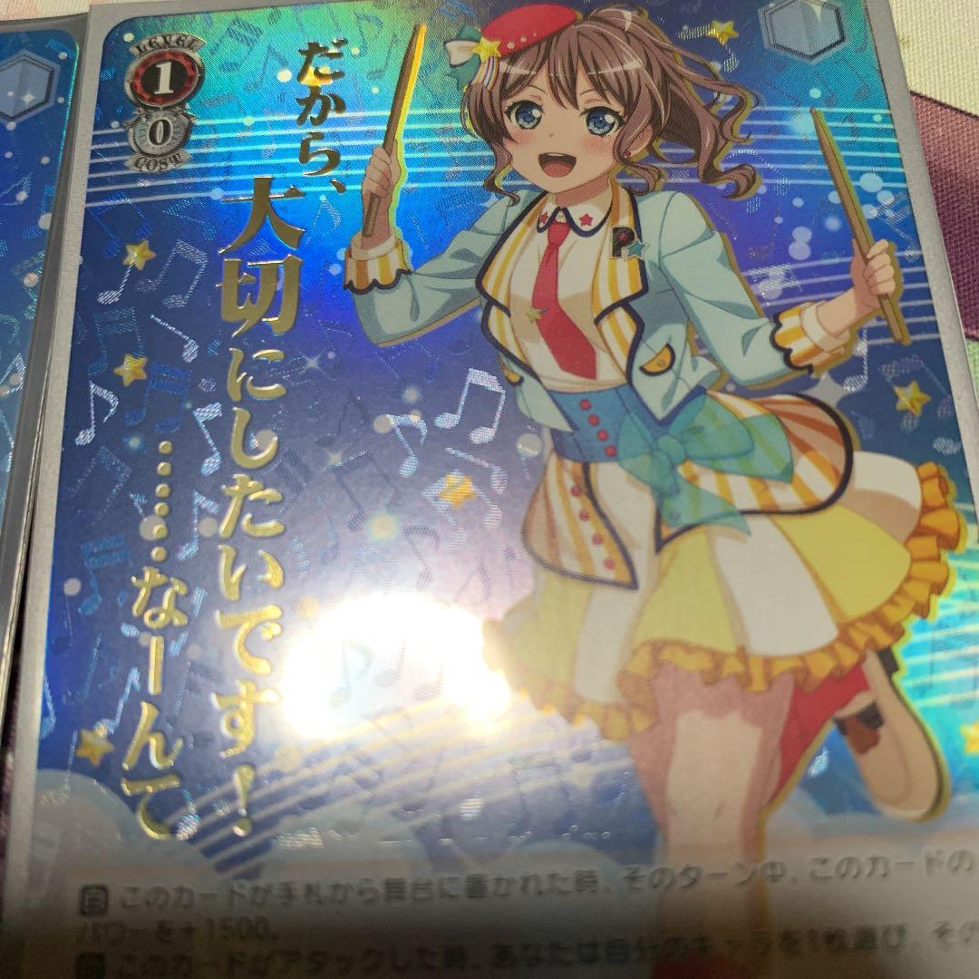 ヴァイス  バンドリ  ポピパ　箔押し