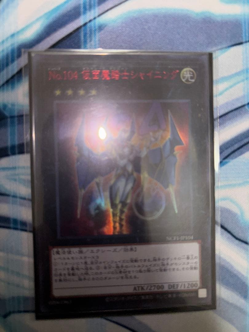 【構築済みデッキ】ライゼオルミツルギ高レア多め