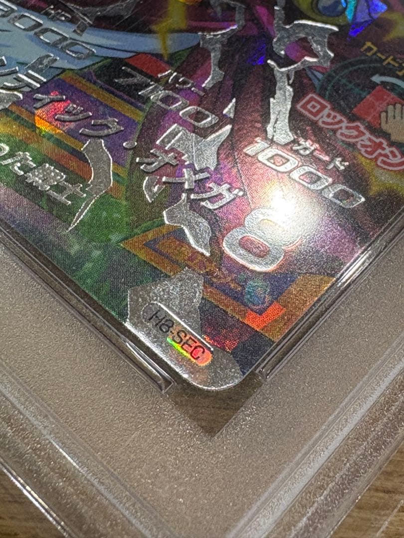 ドラゴンボールヒーローズh8 ブロリーpsa10