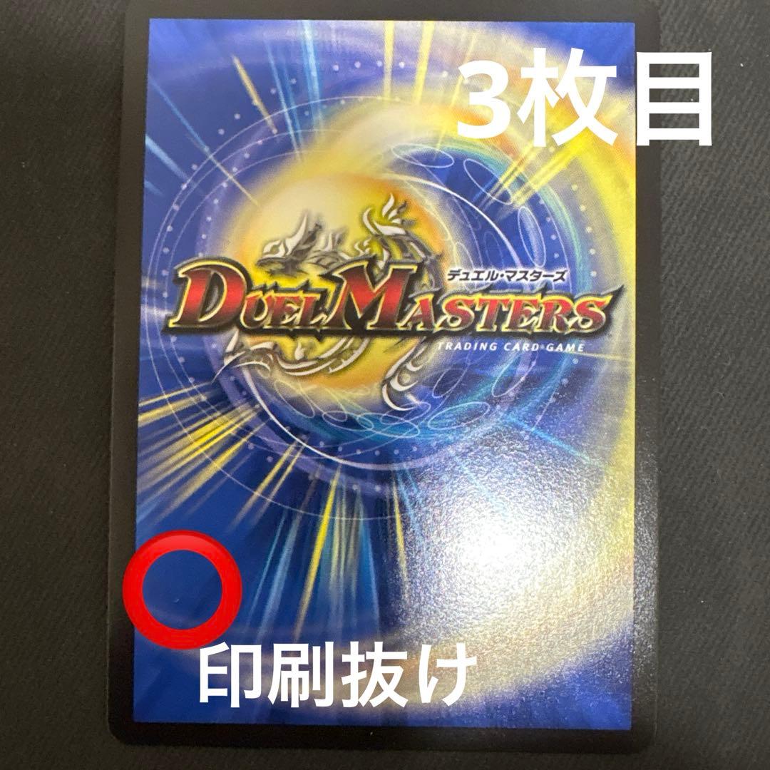 流星のガイアッシュカイザー csプロモ　3枚