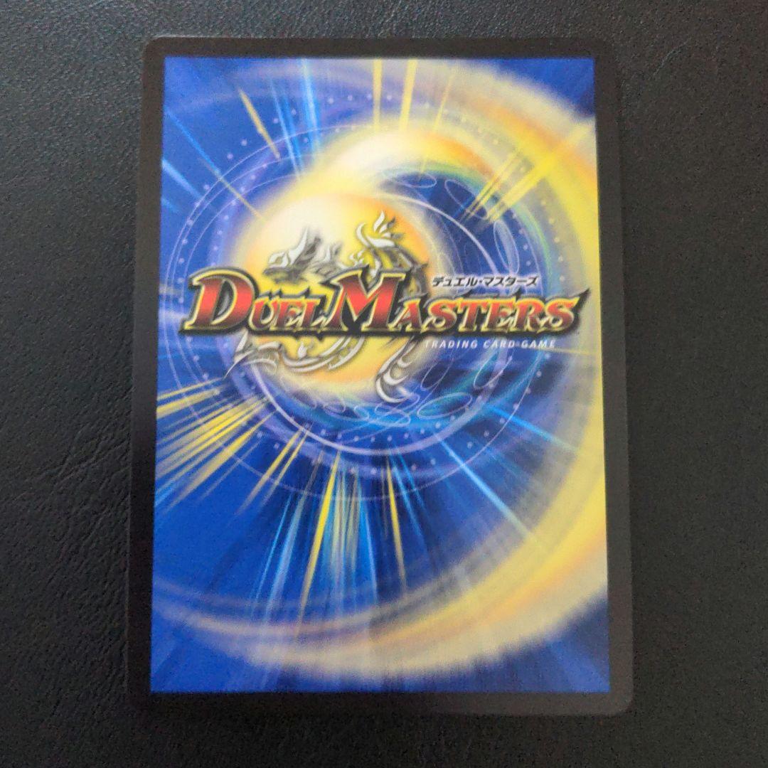 龍后人形 メアリー・ジェニー　シークレット