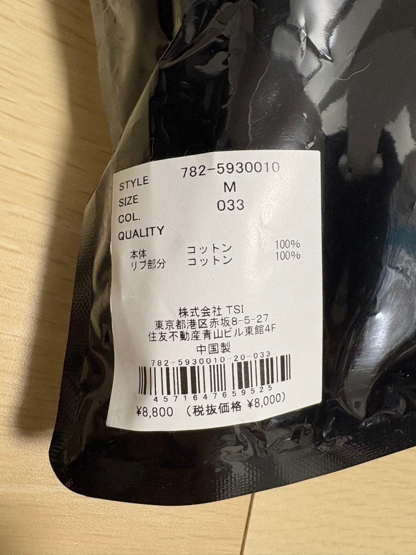 Schott 2PACK 長袖Tシャツ ホワイト