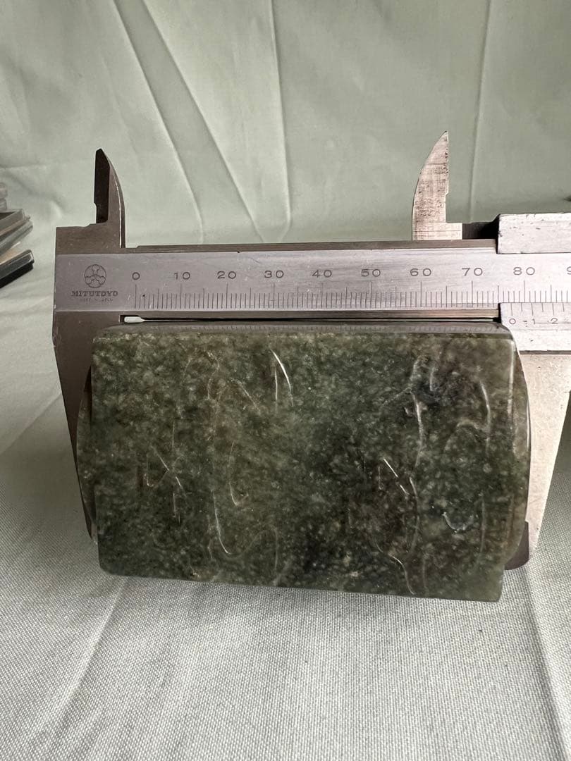 石　天然石　彫刻