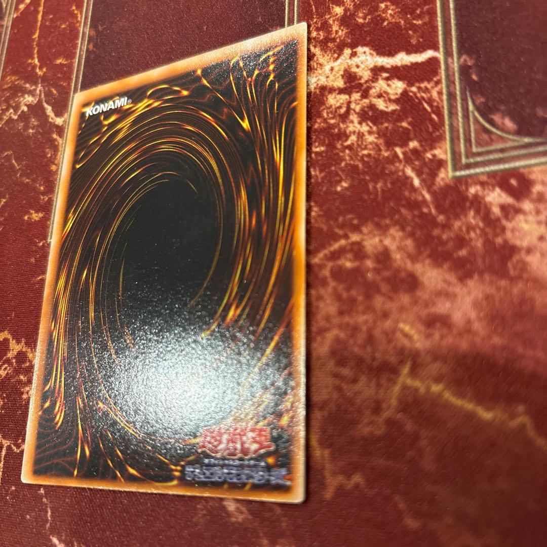 遊戯王　初期　　レッドアイズブラックドラゴン　美品