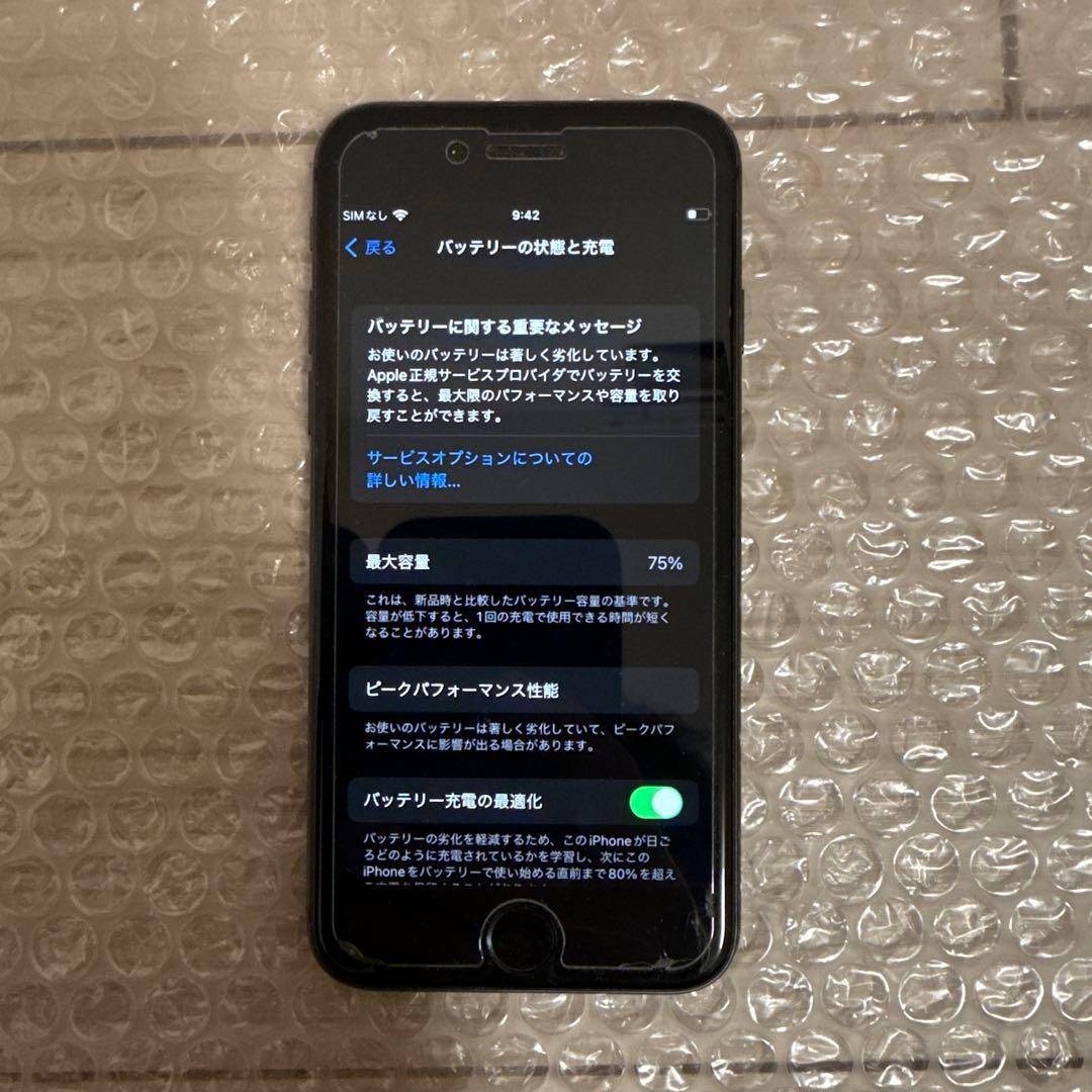 携帯電話本体 iPhone8 64GB