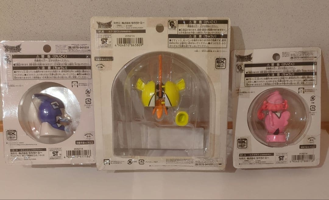 モンコレ　カプコケコ　カプテテフ　カプレヒレ　セット　★匿名配送★