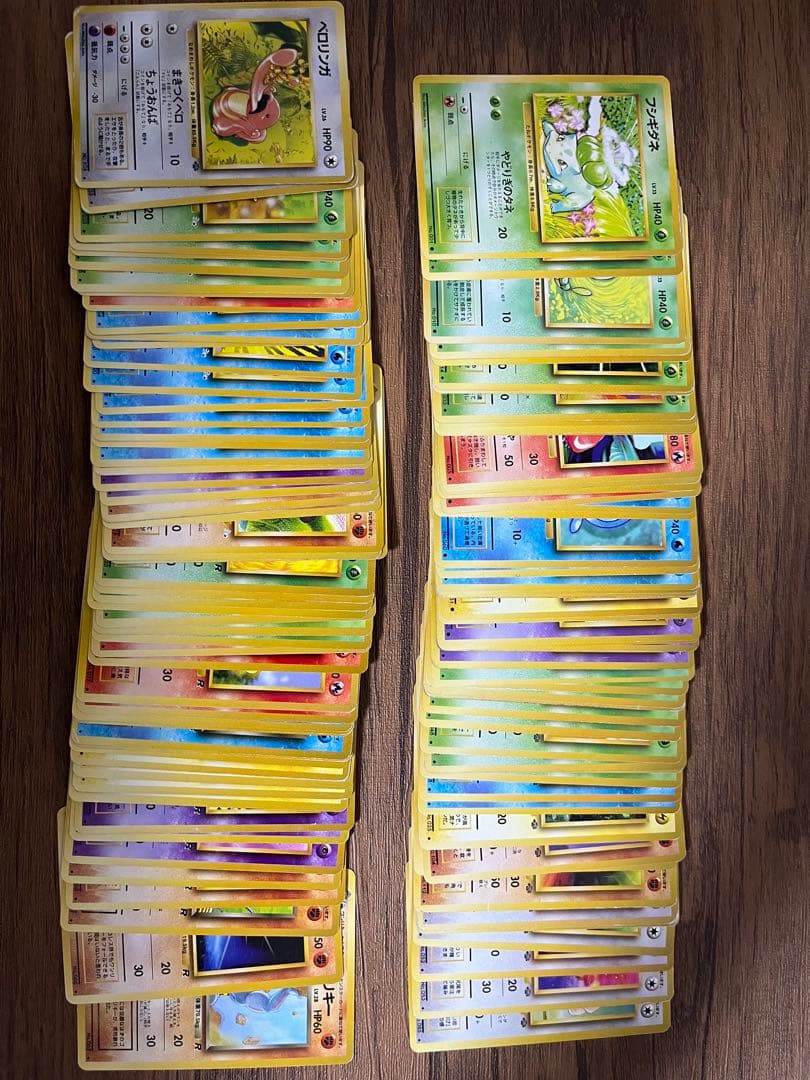 旧裏　ノーマルカードのみ110枚