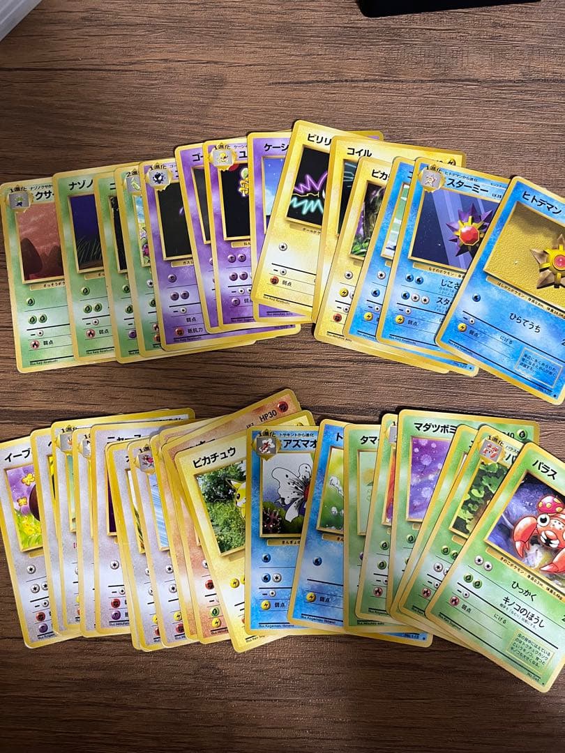 旧裏　ノーマルカードのみ110枚