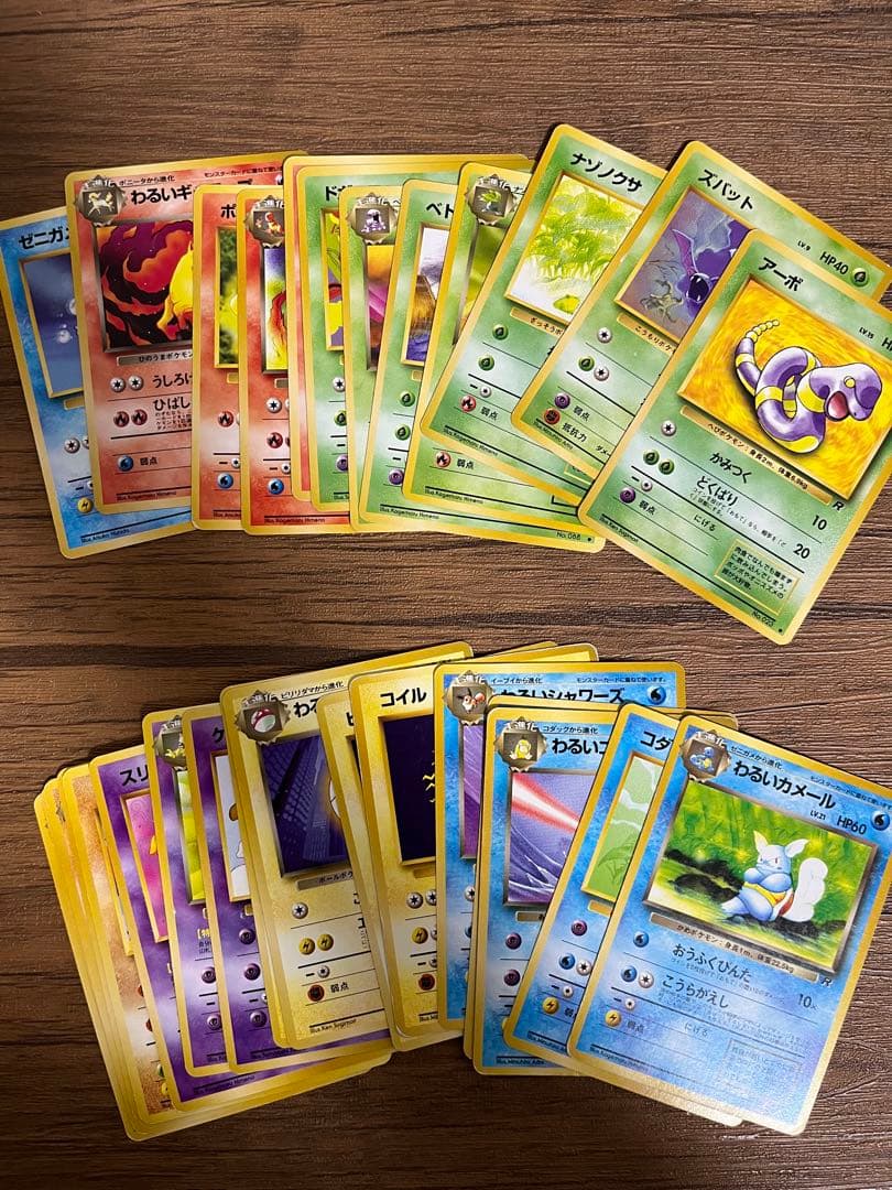 旧裏　ノーマルカードのみ110枚