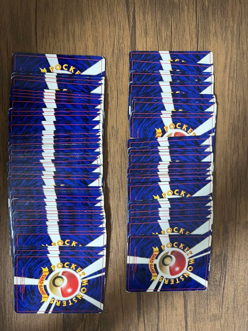 旧裏　ノーマルカードのみ110枚