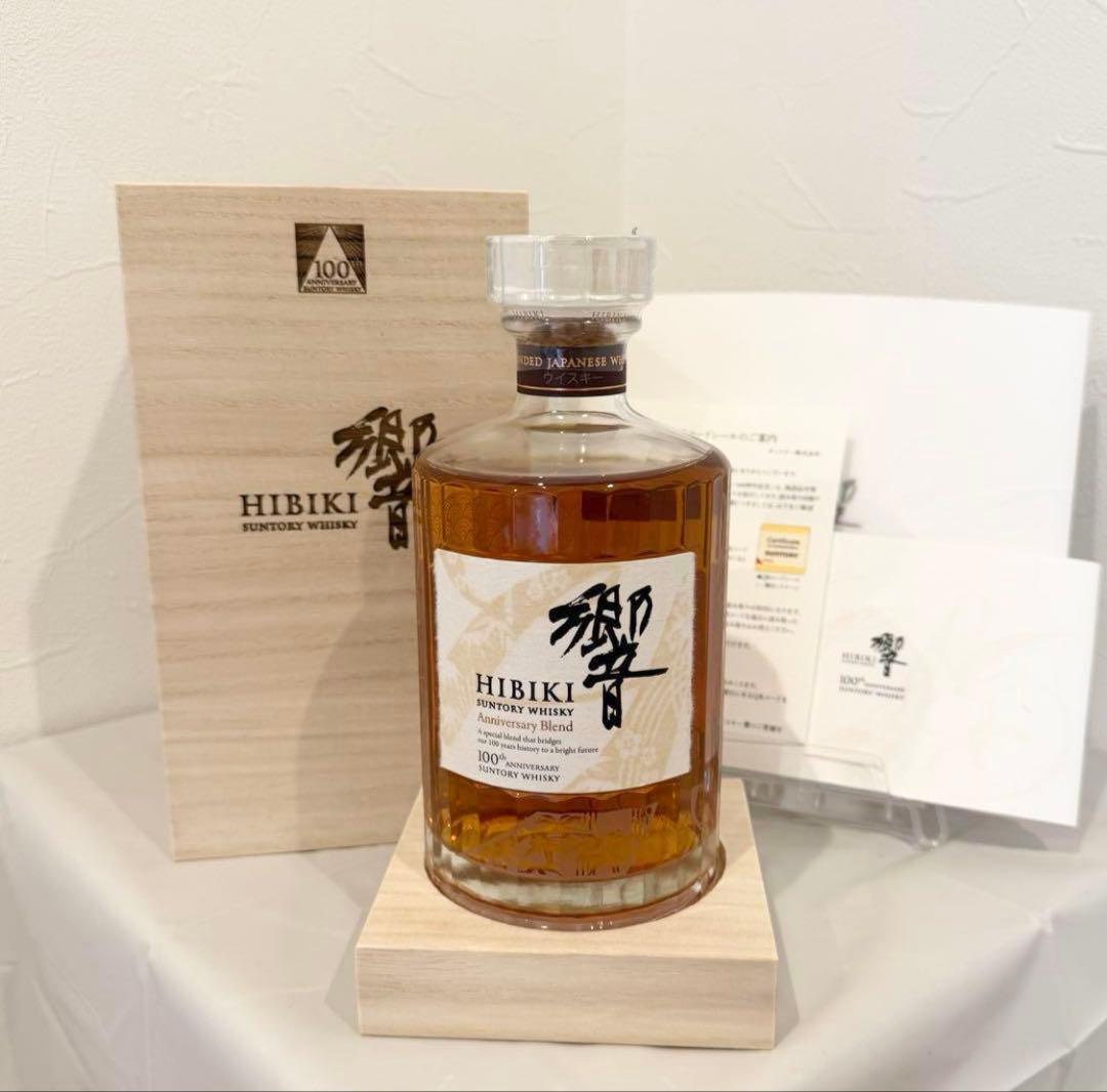 新品 サントリー響 100周年アニバーサリーブレンド Hibiki 100th