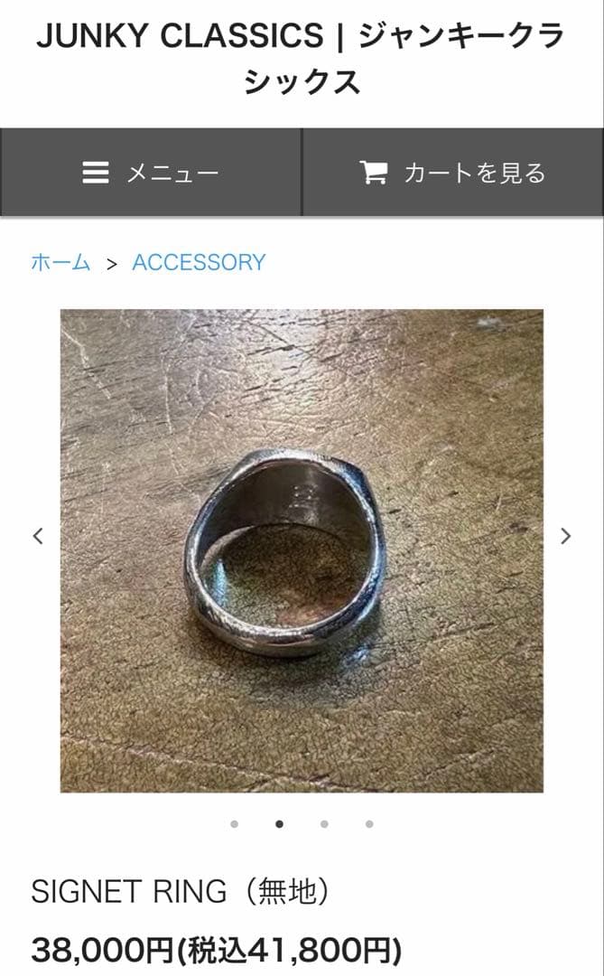 まもなく掲載終了Studebaker ls サイズ5 (9号)