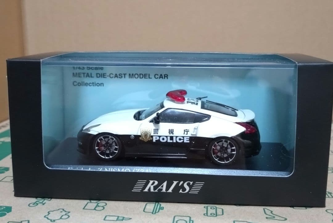 レイズ 日産フェアレディz NISMO Z34 パトカー 1/43